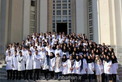 مهلت ثبت درخواست انتقال و میهمانی دانشجویان علوم پزشکی تمدید گردید