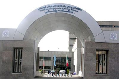 نحوه بازگشایی خوابگاه های دانشجویی علوم پزشكی شهیدبهشتی اعلام گردید