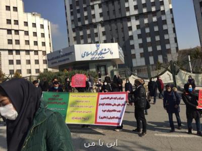 اعتراض دانشجویان دكتری آزاد به بخشنامه جدید دفاع از رساله