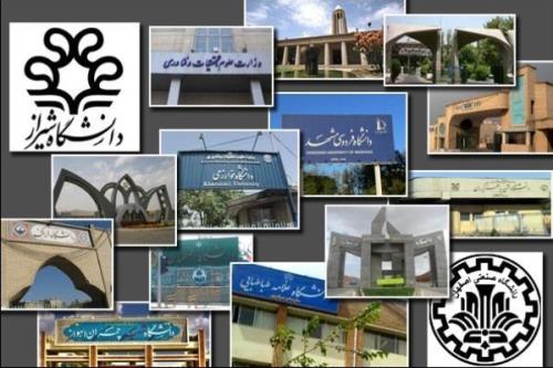 برترین و فعال ترین مراكز مشاوره دانشگاههای كشور عرضه شدند