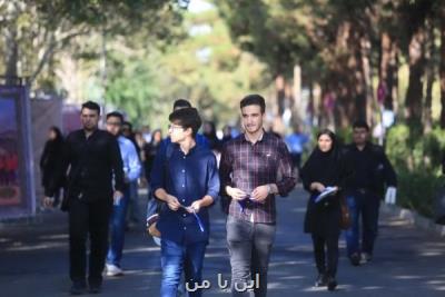 بازبینی و ابلاغ ۴ بخشنامه دانشجویی