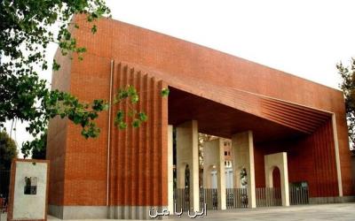 شرط اسكان دانشجویان تحصیلات تكمیلی در خوابگاه ها