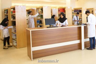 تسهیل و تقویت ارتباط كانون های دانشجویی با خیرین سلامت