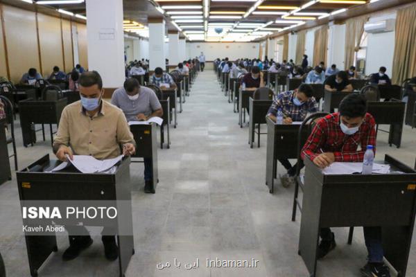 برگزاری آزمون استخدامی نیروگاه اتمی به همت جهاد دانشگاهی بوشهر
