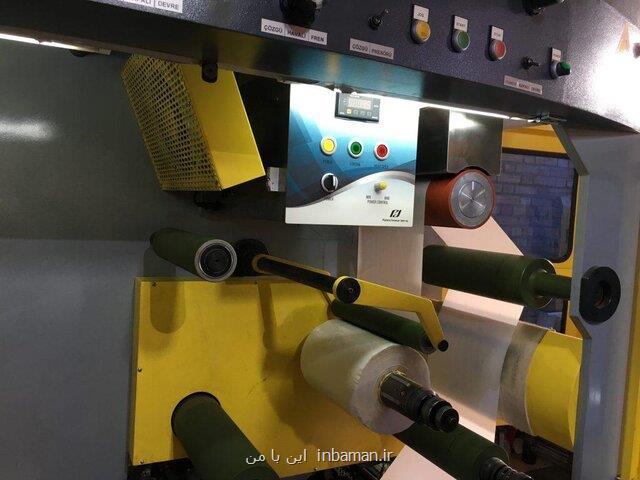 عرضه دستگاه تولید فیلترهای آنتی ویروس و آنتی باكتریال