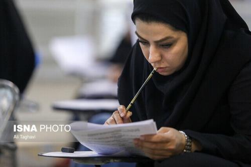 دفترچه سؤالات كنكور هنر منتشر گردید