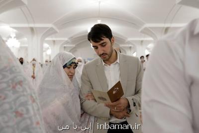 سند ملی ازدواج دانشگاهیان در شورای عالی انقلاب فرهنگی تصویب گردید