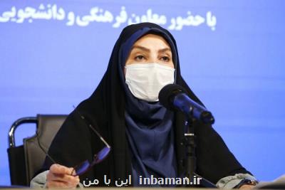 لایحه تعریف شغل برای دستیاران پزشکی تهیه می شود