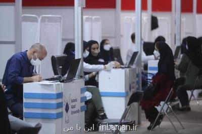 ۱۰ هزار دانشجوی گروه علوم پزشکی واکسینه شدند