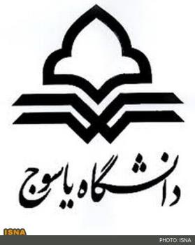 توضیحات عضو هیئت علمی دانشگاه یاسوج در ارتباط با درگیری با رئیس دانشگاه