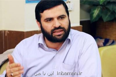 معاون دانشجویی و فرهنگی وزارت بهداشت منصوب گردید