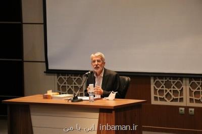 دانشگاه را به محفل آزاداندیشی علمی بین استاد و دانشجو تبدیل کنید