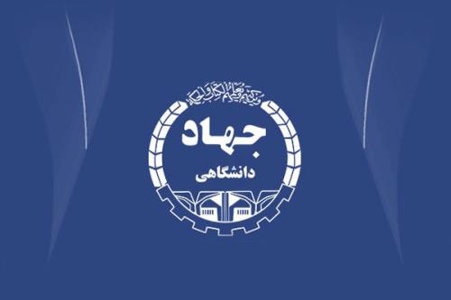 اجرای برنامه ویژه سالگرد سردار سلیمانی در ۱۴ واحد جهاد دانشگاهی
