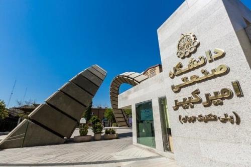 دریافت مجوز دفاع دانشجویان ورودی ۹۸ تا ۱۰ اسفند