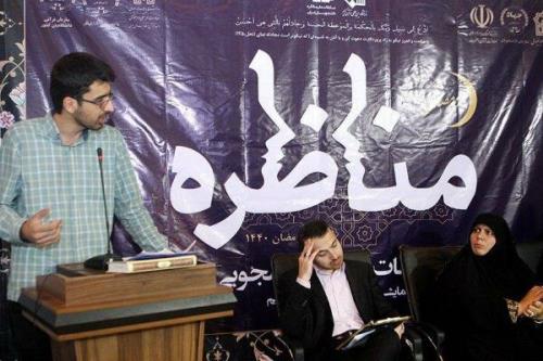 دعوت از دانشگاه ها برای همکاری با مسابقات ملی مناظره دانشجویان