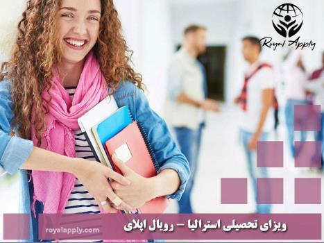 اقامت کشور استرالیا