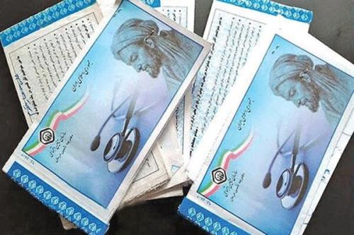 امکان ثبت سوابق تأمین اجتماعی برای دانشجویان تخصصی فراهم گردید