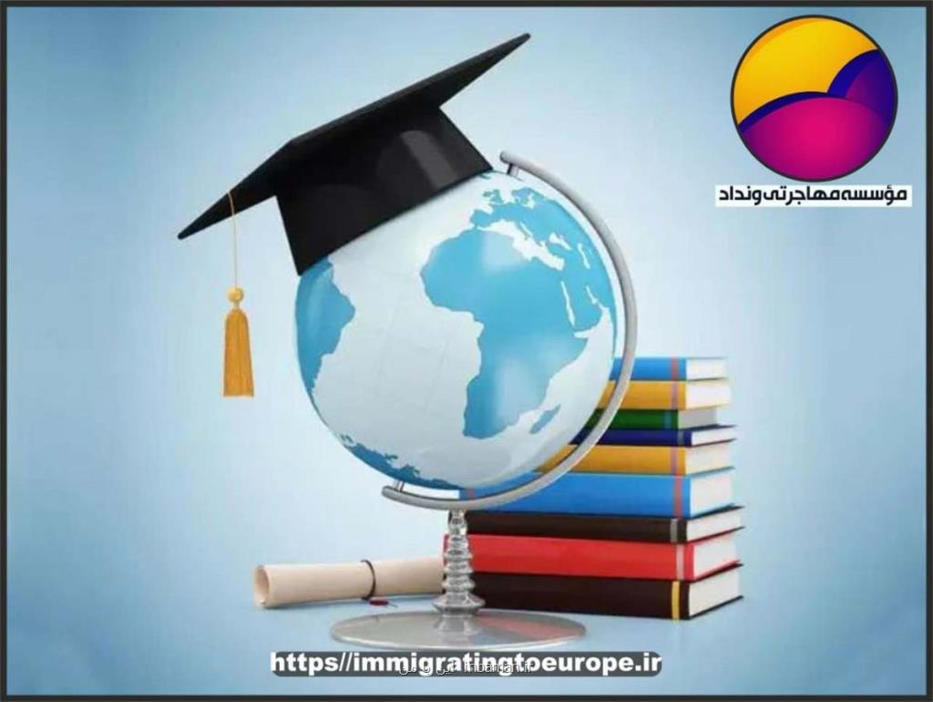 مهاجرت قانونی و اصولی با هزینه مناسب