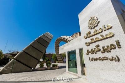 دریافت مجوز دفاع دانشجویان ورودی ۹۸ تا ۱۰ اسفند