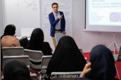 تمدید مهلت ثبت نام کمک هزینه تحصیلی دانشگاه شریف