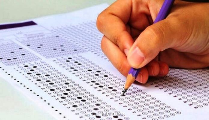 95 درصد داوطلبان از اتهامات وارده در مورد تخلفات کنکوری تبرئه خواهند شد