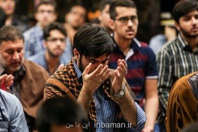 برنامه اعتکاف 6 دانشگاه بزرگ تهرانی