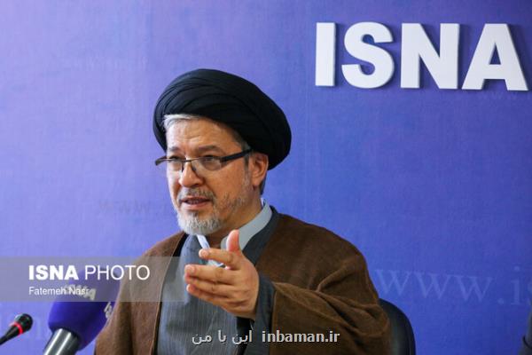 تاکید شورای عالی انقلاب فرهنگی بر اجرای طرح ساماندهی موسسات آموزش عالی