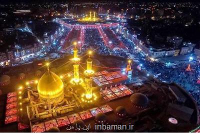 نتایج قرعه کشی عتبات دانشگاهیان فردا اعلام می شود