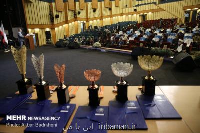 نتایج جشنواره آموزشی تحصیلی جایزه ملی ایثار ۱۷ اسفند اعلام می شود