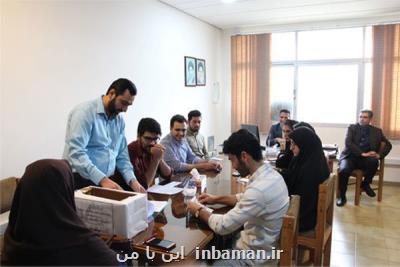 انتخابات شورای صنفی دانشجویان دانشگاه علامه امروز