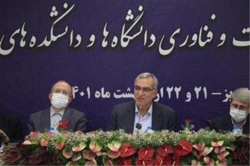 دانشگاه ها در زمینه دانش بنیان فعال باشند