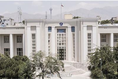 معاونت های فرهنگی و دانشجویی دانشگاه علوم پزشکی تهران تلفیق شدند