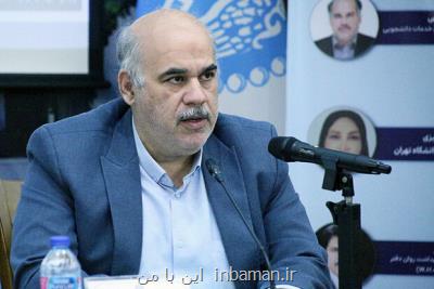 ضرورت افزایش قانون مداری برای کاهش مصرف سیگار در دانشگاه