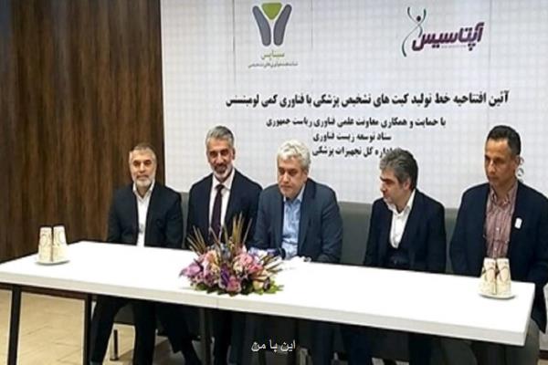ستاری: توسعه فناوری های پزشکی در کشور شتاب گرفته است