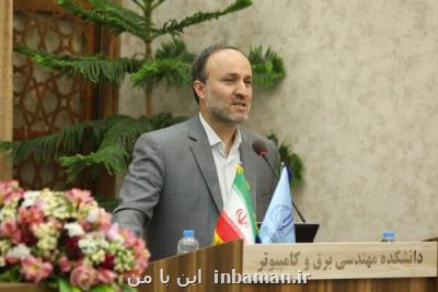 اطلس خدمات مشاوره دانشگاه ها تدوین می شود