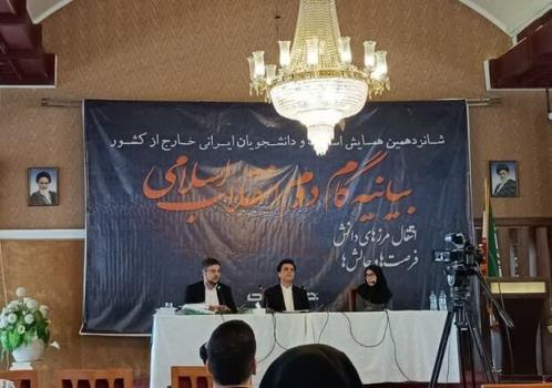 ۱۲ پست رایزن علمی در دنیا داریم