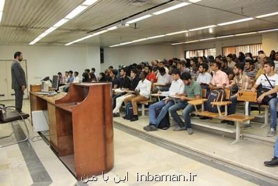 کاهش ۵۰ درصدی آمار دانشجویان مشروطی با طرح پات