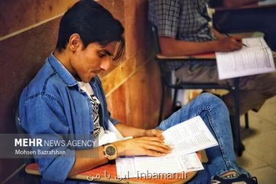 آئین نامه اجرایی المپیاد علمی دانشجویی بازبینی می شود