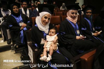 مراسم نکوداشت دانش آموختگان بین المللی فردا