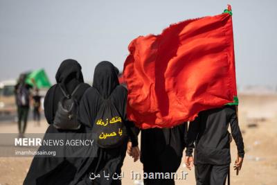 شروع ثبت نام کاروان پیاده روی اربعین دانشجویی دانشگاه خوارزمی