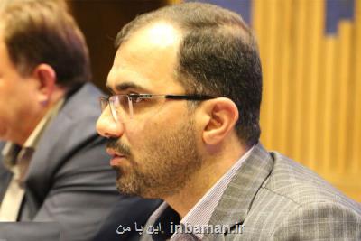 ایجاد مراکز مشاوره و سلامت اجتماعی در دانشگاه های علوم پزشکی