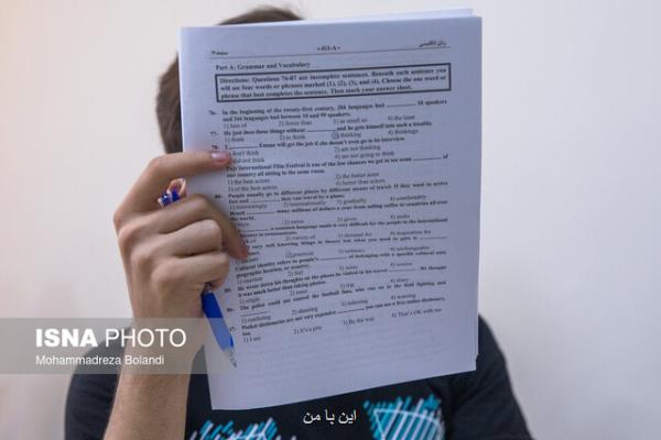 ضرورت توجه به نیازهای بومی در طراحی سؤالات آزمون دانشنامه تخصصی علوم پزشکی