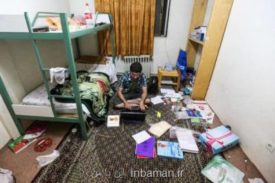 عرضه خوابگاه به دانشجویان روشندل یا غیرایرانی سنوات مجاز