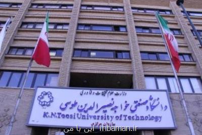 زمان دریافت خوابگاه ها تا تاریخ ۸ مهر تمدید گردید