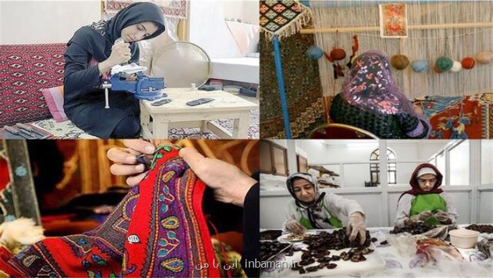 اتصال 2040 نفر به پیشران های طرح ملی توسعه مشاغل خانگی در استان مرکزی