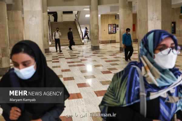 گردهمایی دانشجویان افعانستانی با حضور رییس دانشگاه تهران