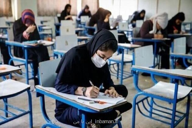 برخی رشته ها برای 50 سال قبل هستند