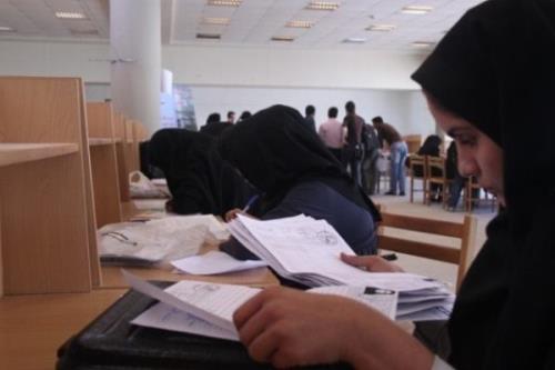 شرایط دریافت وام شهریه