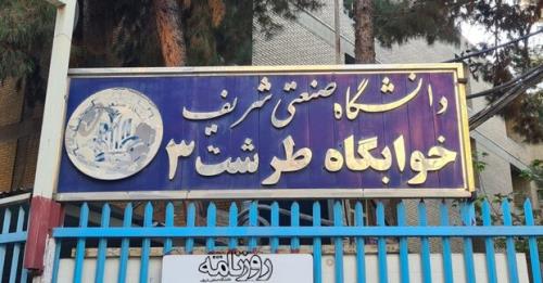 اعلام نرخ اجاره بهای خوابگاه های مجردی در تابستان