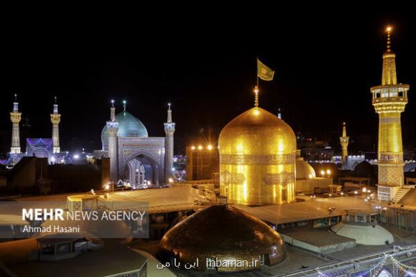 اجرای برنامه فرهنگی ماه مبارک رمضان در دانشگاه علوم پزشکی مشهد